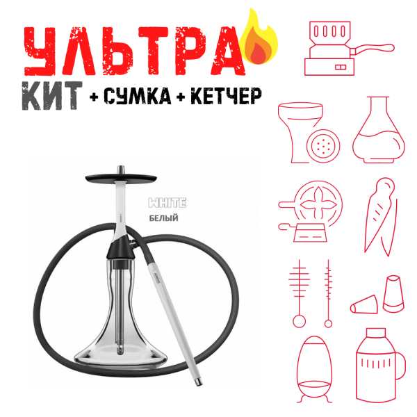 Набор с кальяном  Koress K2 White ВСЕ ВКЛЮЧЕНО в Хабаровске