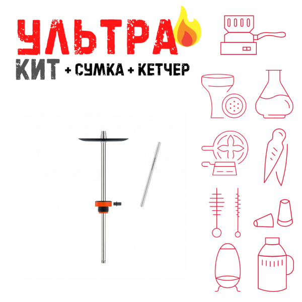 Набор с кальяном  Honey Sigh Stick X Red Красный (38 см) ВСЕ ВКЛЮЧЕНО в Хабаровске