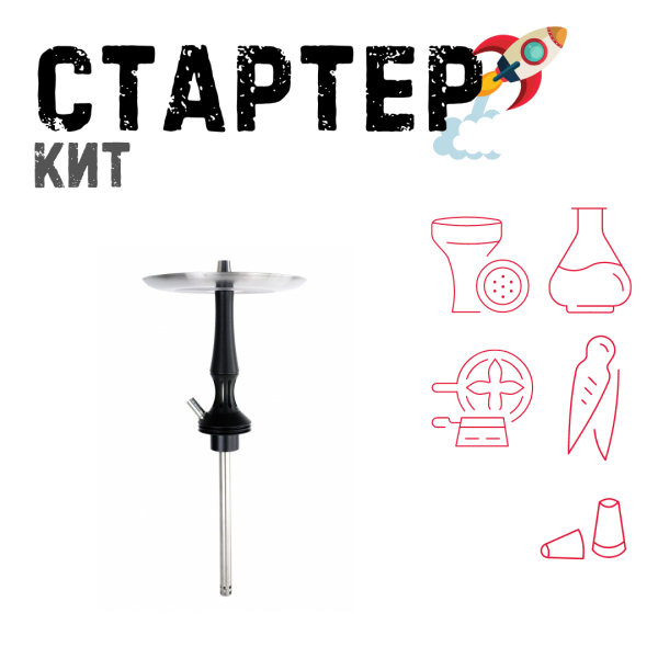 Набор с кальяном  Avanti Avantik черный ТОЛЬКО НЕОБХОДИМОЕ в Хабаровске