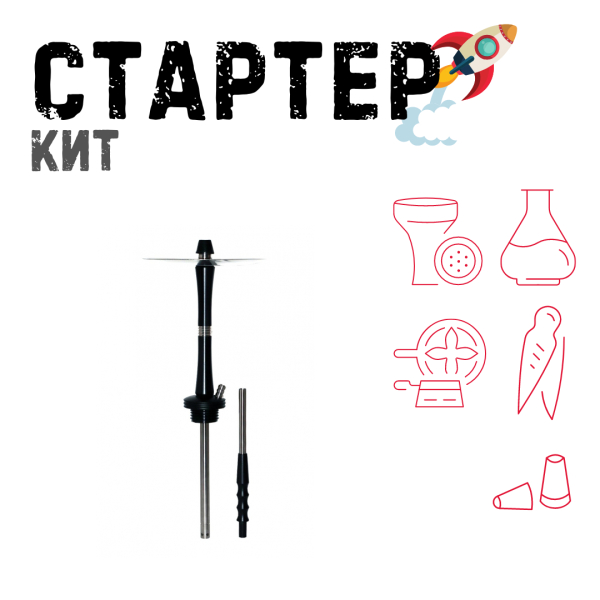 Набор с кальяном  Avanti Large черный ТОЛЬКО НЕОБХОДИМОЕ в Хабаровске