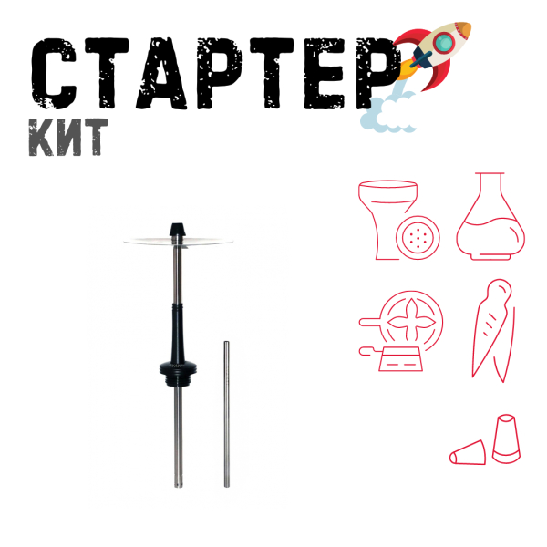 Набор с кальяном  Avanti Max черный ТОЛЬКО НЕОБХОДИМОЕ в Хабаровске
