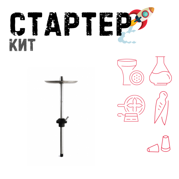 Набор с кальяном  Avanti Offspring черный ТОЛЬКО НЕОБХОДИМОЕ в Хабаровске