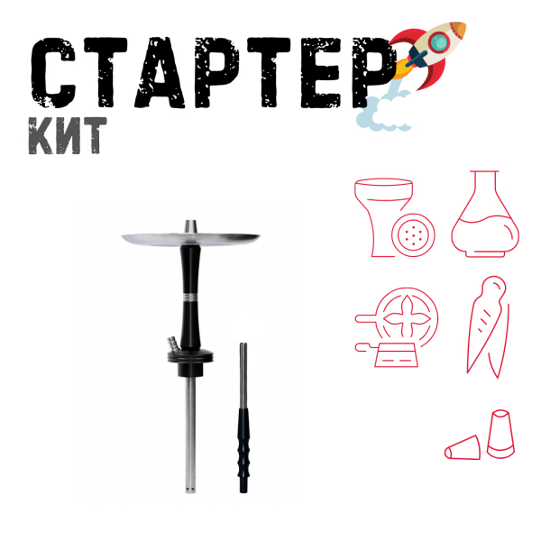 Набор с кальяном  Avanti Reflex черный ТОЛЬКО НЕОБХОДИМОЕ в Хабаровске