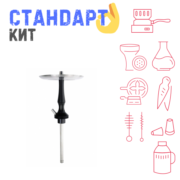 Набор с кальяном  Avanti Avantik черный СТАНДАРТ в Хабаровске
