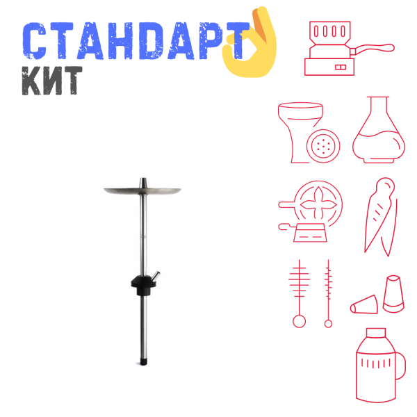 Набор с кальяном  Avanti Offspring черный СТАНДАРТ в Хабаровске