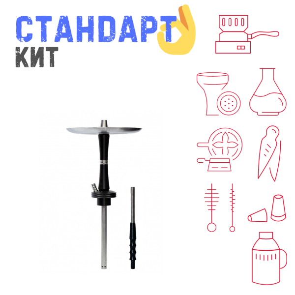 Набор с кальяном  Avanti Reflex черный СТАНДАРТ в Хабаровске