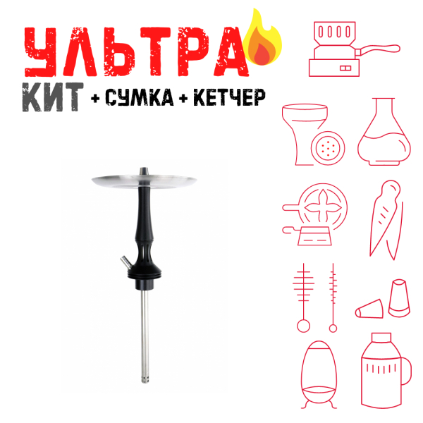 Набор с кальяном  Avanti Avantik черный ВСЕ ВКЛЮЧЕНО в Хабаровске