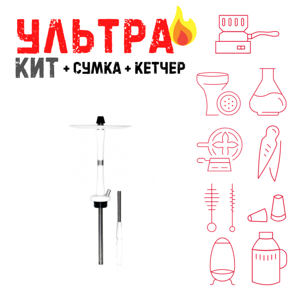 Набор с кальяном  Avanti Large белый ВСЕ ВКЛЮЧЕНО в Хабаровске