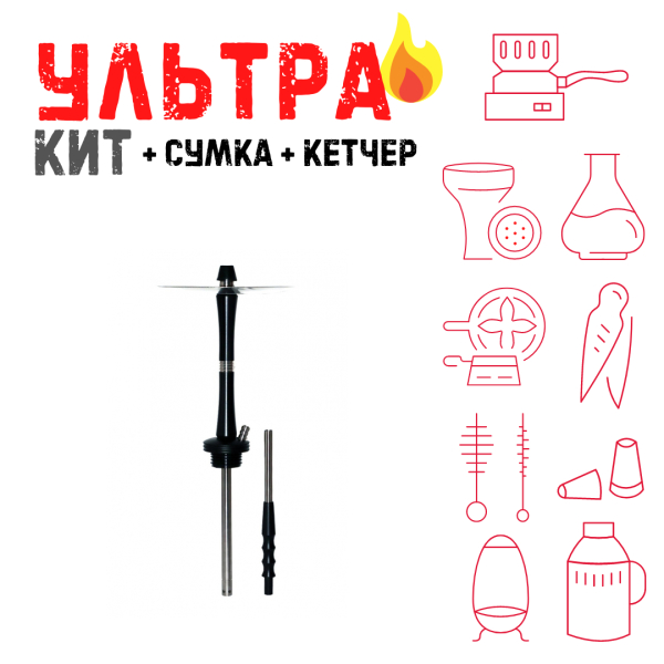 Набор с кальяном  Avanti Large черный ВСЕ ВКЛЮЧЕНО в Хабаровске