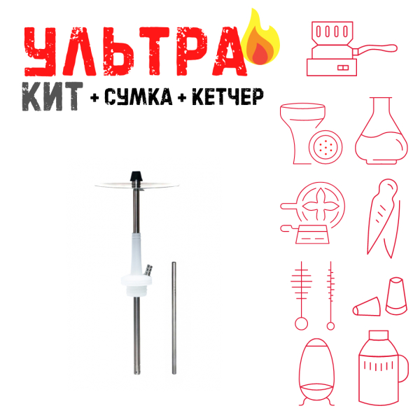 Набор с кальяном  Avanti Max белый ВСЕ ВКЛЮЧЕНО в Хабаровске
