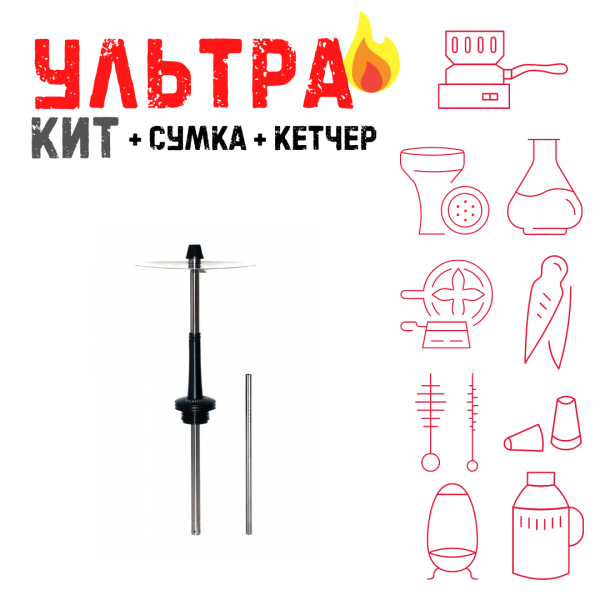 Набор с кальяном  Avanti Max черный ВСЕ ВКЛЮЧЕНО в Хабаровске