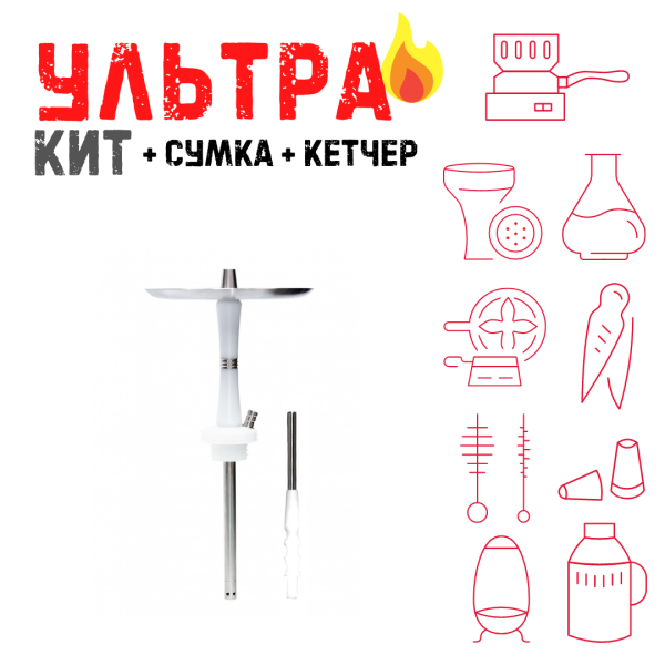 Набор с кальяном  Avanti Reflex белый ВСЕ ВКЛЮЧЕНО в Хабаровске