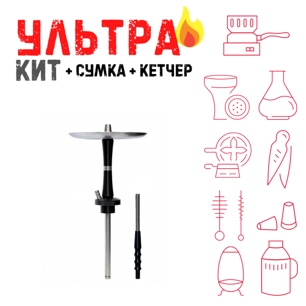 Набор с кальяном  Avanti Reflex черный ВСЕ ВКЛЮЧЕНО в Хабаровске