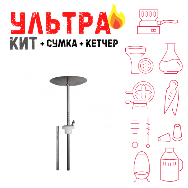 Набор с кальяном  Avanti Палыч белый ВСЕ ВКЛЮЧЕНО в Хабаровске