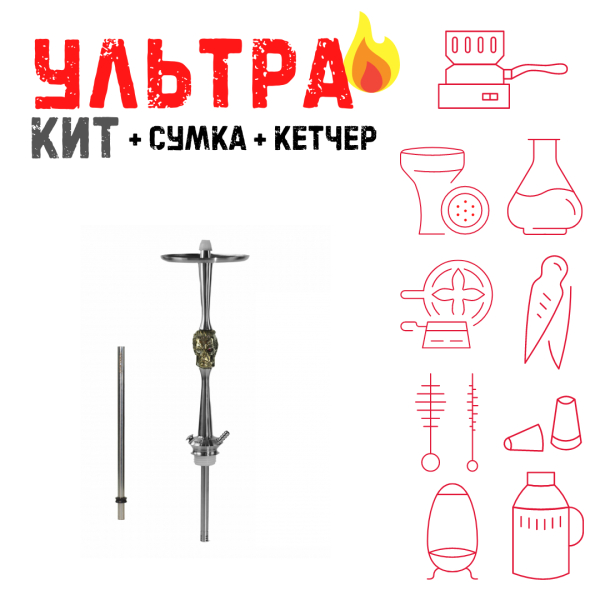 Набор с кальяном  Maklaud X Bebacker ВСЕ ВКЛЮЧЕНО в Хабаровске