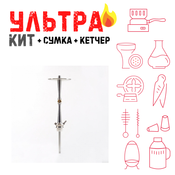 Набор с кальяном  Maklaud X Lion ВСЕ ВКЛЮЧЕНО в Хабаровске