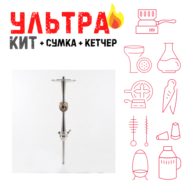 Набор с кальяном  Maklaud X Russian Spirit Медведь ВСЕ ВКЛЮЧЕНО в Хабаровске