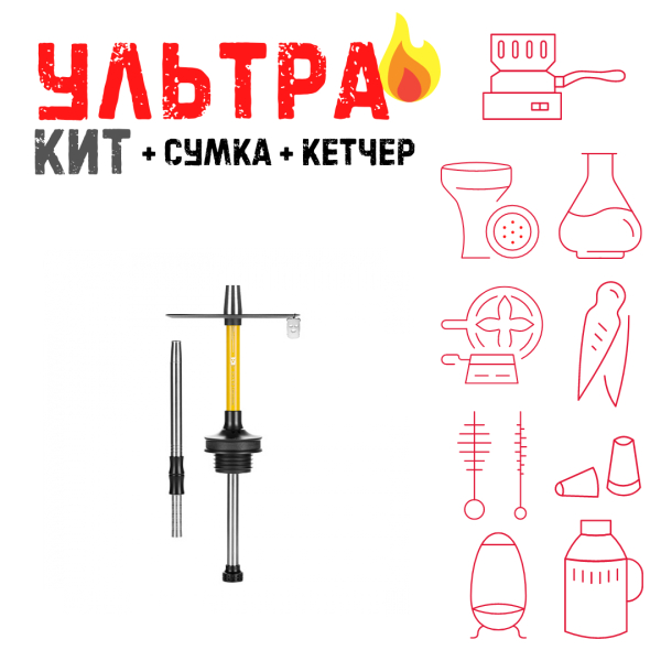 Набор с кальяном  Misha Rebel lemon (35 см) ВСЕ ВКЛЮЧЕНО в Хабаровске