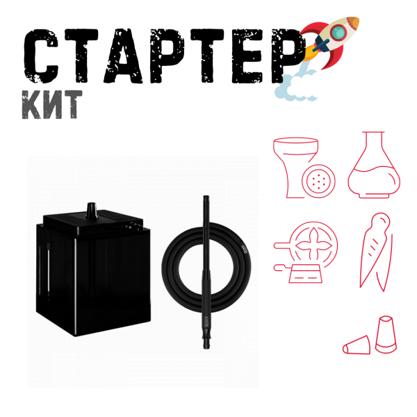 Набор с кальяном  Hoob Atom Vanta ТОЛЬКО НЕОБХОДИМОЕ в Хабаровске