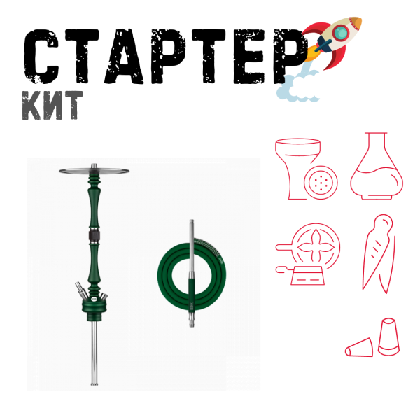 Набор с кальяном  Hoob Mars British Racing Green ТОЛЬКО НЕОБХОДИМОЕ в Хабаровске