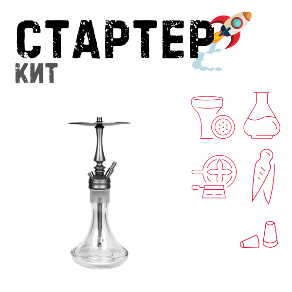 Набор с кальяном  Hoob Mars Mini ТОЛЬКО НЕОБХОДИМОЕ в Хабаровске
