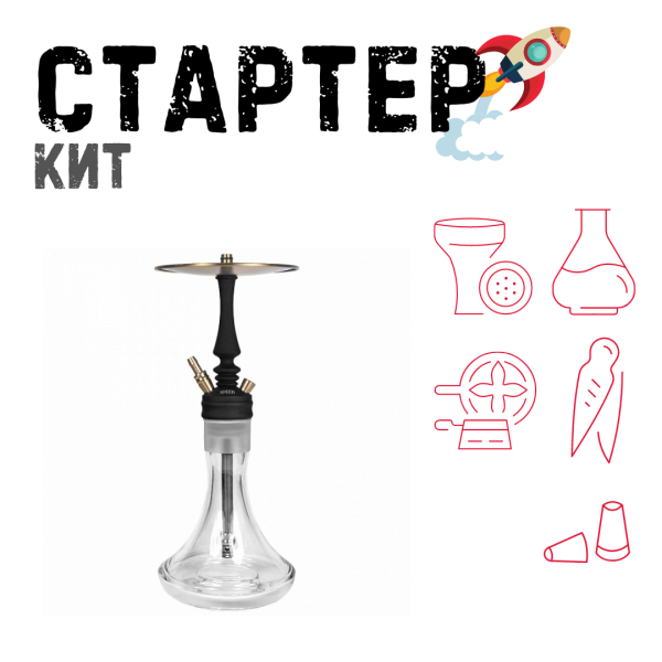 Набор с кальяном  Hoob Mars Mini Black ТОЛЬКО НЕОБХОДИМОЕ в Хабаровске