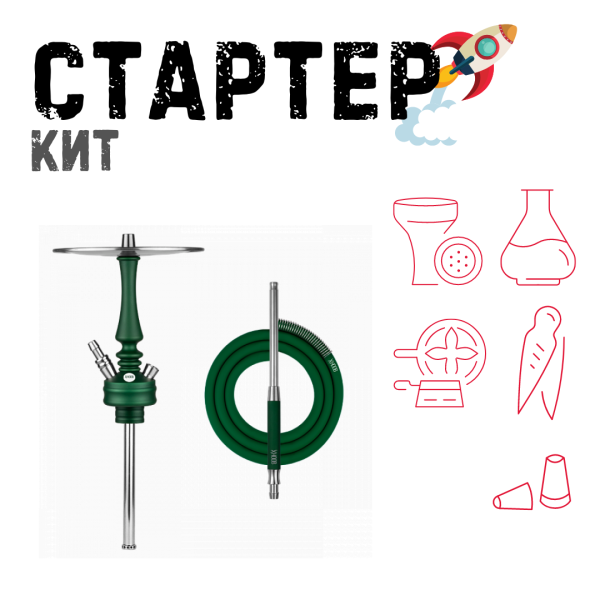 Набор с кальяном  Hoob Mars Mini British Racing Green ТОЛЬКО НЕОБХОДИМОЕ в Хабаровске