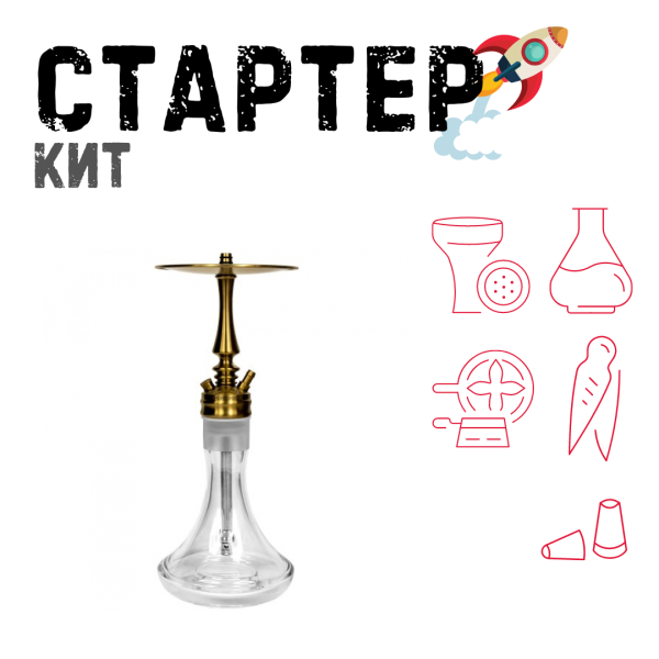 Набор с кальяном  Hoob Mars Mini Gold ТОЛЬКО НЕОБХОДИМОЕ в Хабаровске