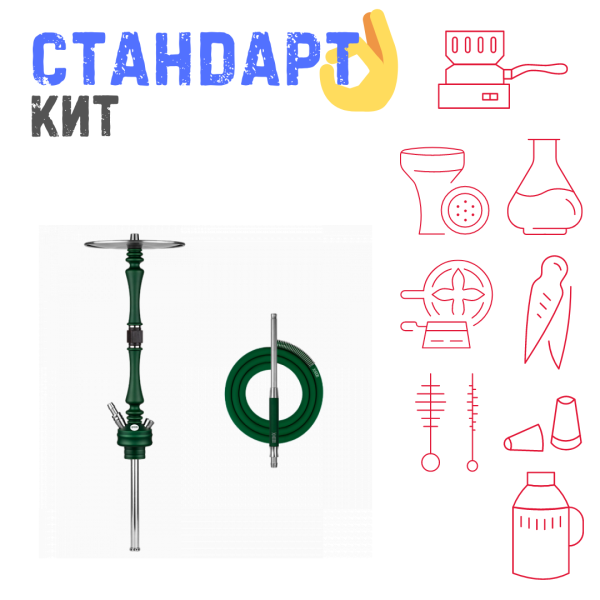 Набор с кальяном  Hoob Mars British Racing Green СТАНДАРТ в Хабаровске