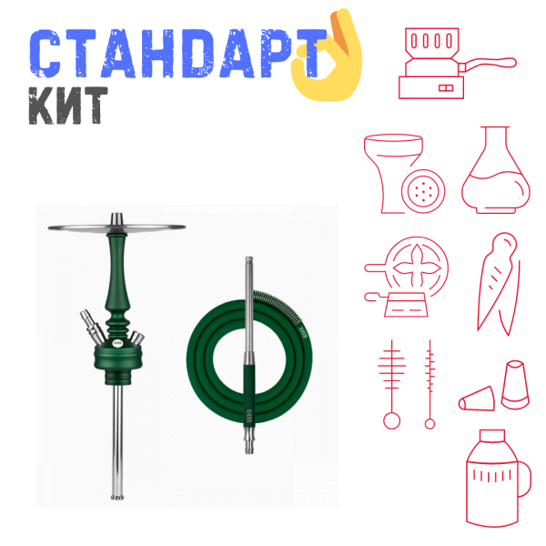 Набор с кальяном  Hoob Mars Mini British Racing Green СТАНДАРТ в Хабаровске