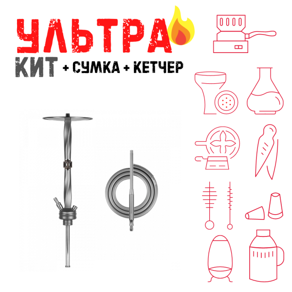 Набор с кальяном  Hoob Apex (базовый комплект) ВСЕ ВКЛЮЧЕНО в Хабаровске