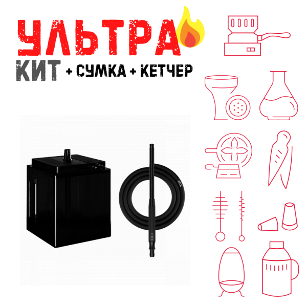 Набор с кальяном  Hoob Atom Vanta ВСЕ ВКЛЮЧЕНО в Хабаровске