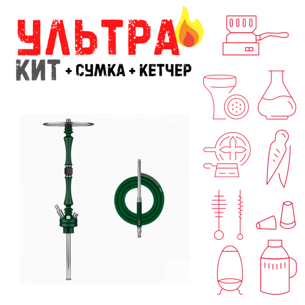 Набор с кальяном  Hoob Mars British Racing Green ВСЕ ВКЛЮЧЕНО в Хабаровске
