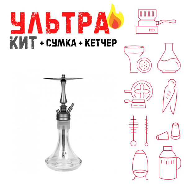 Набор с кальяном  Hoob Mars Mini ВСЕ ВКЛЮЧЕНО в Хабаровске