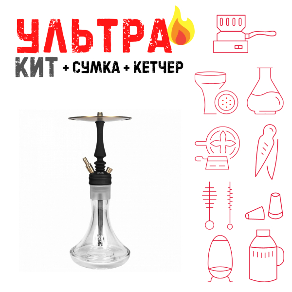 Набор с кальяном  Hoob Mars Mini Black ВСЕ ВКЛЮЧЕНО в Хабаровске