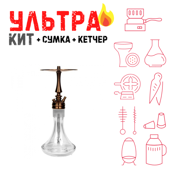 Набор с кальяном  Hoob Mars Mini Bronze ВСЕ ВКЛЮЧЕНО в Хабаровске