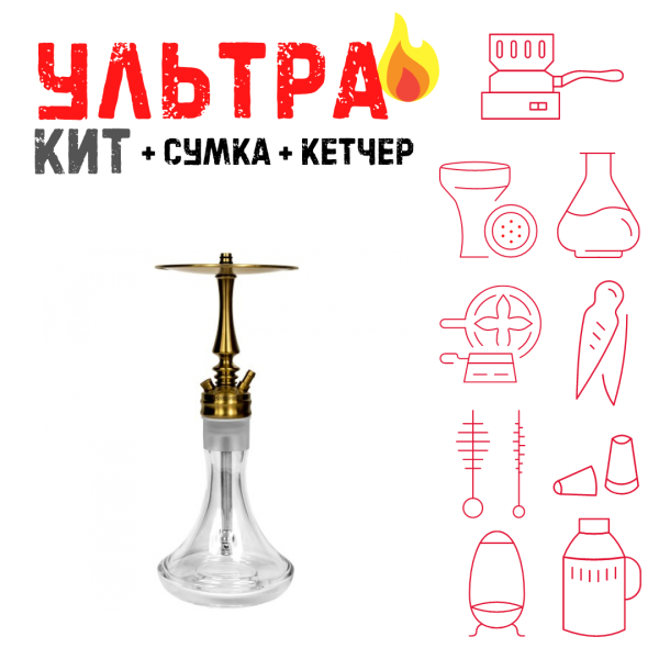 Набор с кальяном  Hoob Mars Mini Gold ВСЕ ВКЛЮЧЕНО в Хабаровске