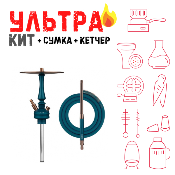 Набор с кальяном  HOOB Mars Mini Marine Blue (72 см) ВСЕ ВКЛЮЧЕНО в Хабаровске