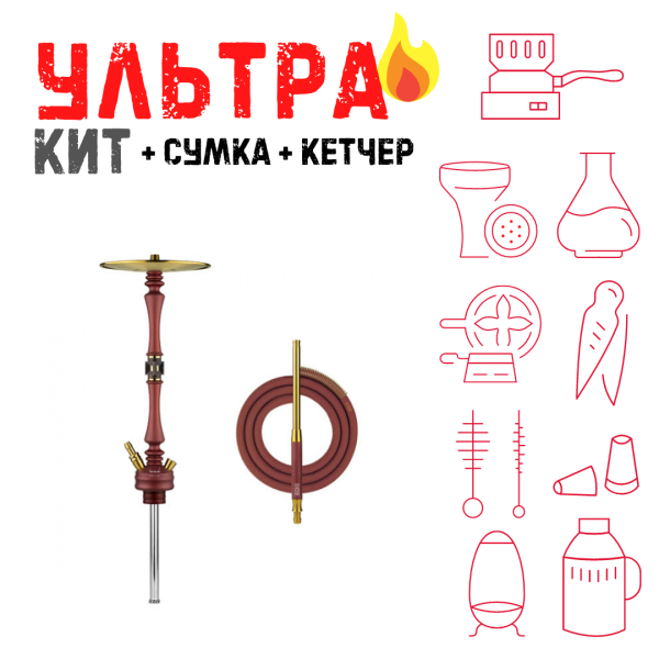 Набор с кальяном  HOOB Mars Mini Wine Red (72 см) ВСЕ ВКЛЮЧЕНО в Хабаровске