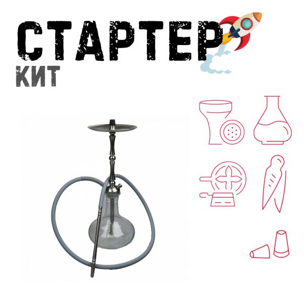 Набор с кальяном  Mattpear Classic M Шарик ТОЛЬКО НЕОБХОДИМОЕ в Хабаровске