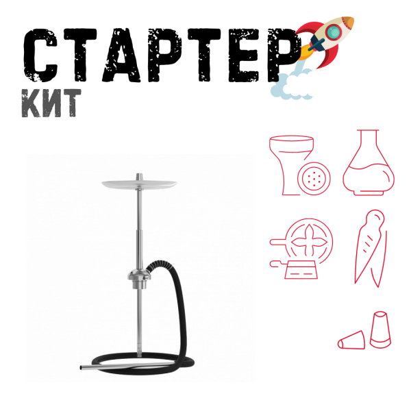 Набор с кальяном  Mattpear Ready S Pro (базовый комплект) ТОЛЬКО НЕОБХОДИМОЕ в Хабаровске