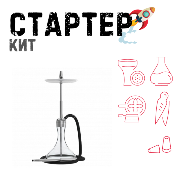 Набор с кальяном  Mattpear Ready S Pro (комплект с мелассоуловителем) ТОЛЬКО НЕОБХОДИМОЕ в Хабаровске
