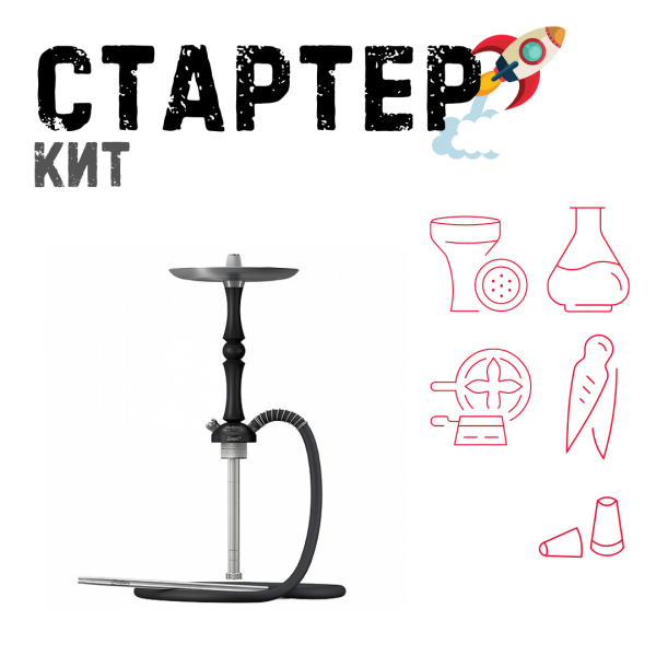 Набор с кальяном  Mattpear Simple M Шарик Black ТОЛЬКО НЕОБХОДИМОЕ в Хабаровске