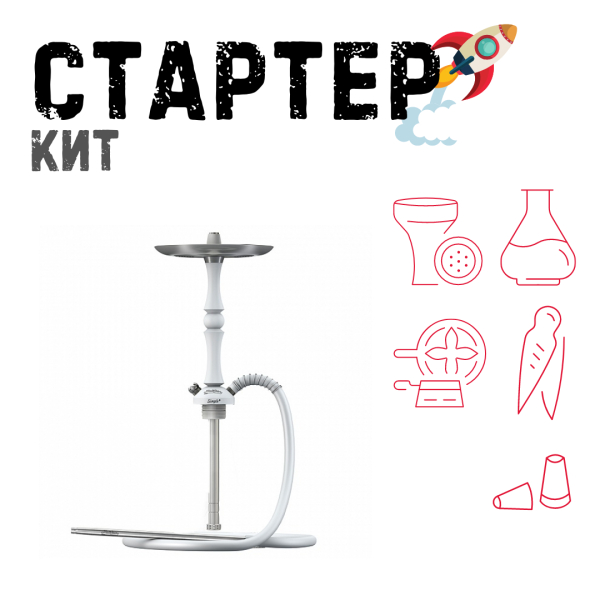 Набор с кальяном  Mattpear Simple M Шарик White ТОЛЬКО НЕОБХОДИМОЕ в Хабаровске