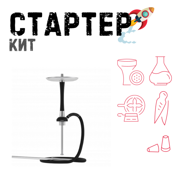 Набор с кальяном  Mattpear Simple S Pro Black Slim ТОЛЬКО НЕОБХОДИМОЕ в Хабаровске