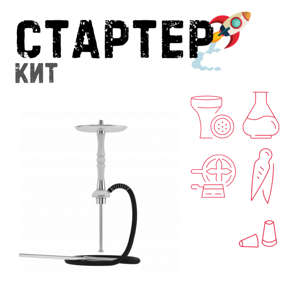 Набор с кальяном  Mattpear Simple S Pro White Slim ТОЛЬКО НЕОБХОДИМОЕ в Хабаровске