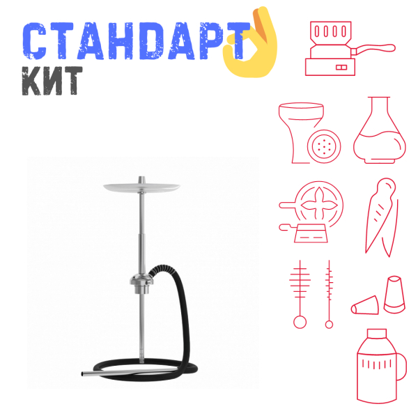 Набор с кальяном  Mattpear Ready S Pro (базовый комплект) СТАНДАРТ в Хабаровске