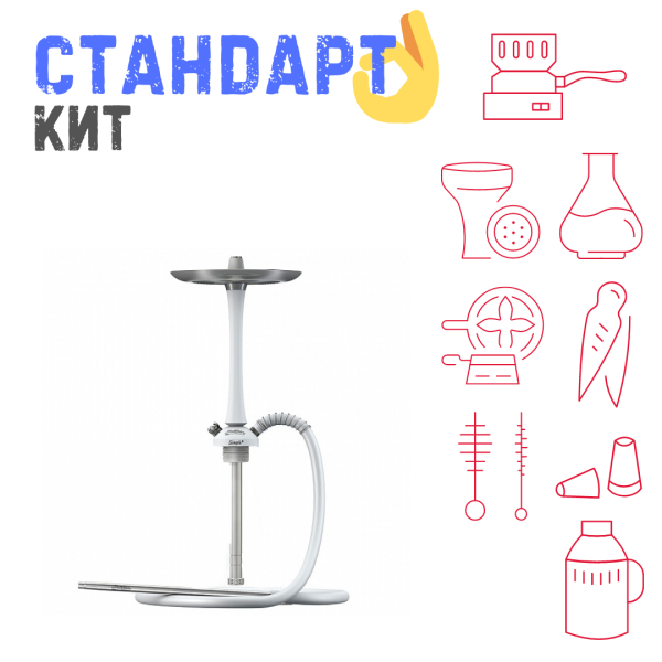 Набор с кальяном  Mattpear Simple M White СТАНДАРТ в Хабаровске