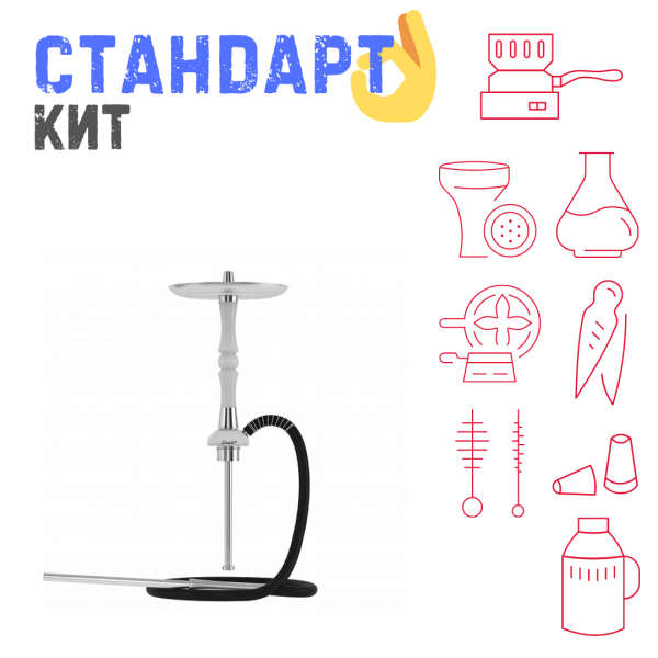 Набор с кальяном  Mattpear Simple S Pro White Slim СТАНДАРТ в Хабаровске