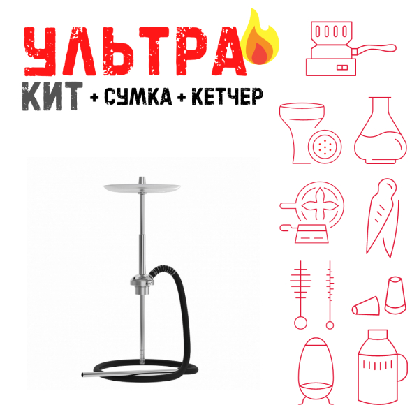 Набор с кальяном  Mattpear Ready S Pro (базовый комплект) ВСЕ ВКЛЮЧЕНО в Хабаровске